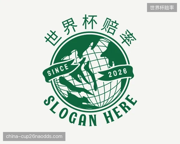 知道世界杯赔率官网